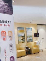 -Yestar宁波艺星整形医院
