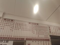 -来福面馆现炒浇头本帮面(真光路店)