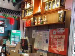 -山西人家(锦创书城店)
