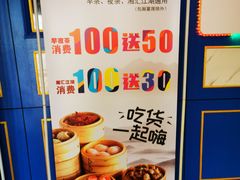 -满福隆酒楼(万绿园店)