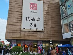 -巴黎春天(浦建店)