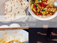 iphone_upload_pic-老乌家特色小炒泡馍(大皮院店)