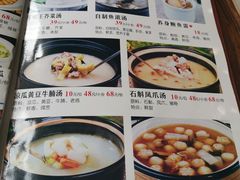 菜单-椿记烧鹅(叠彩店)