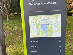 -尚贤河湿地