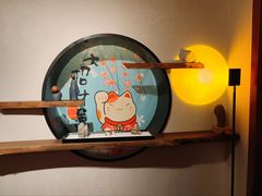 -归源居酒屋