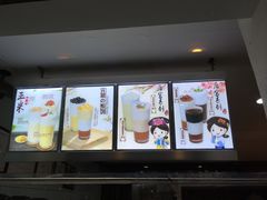 -沪上阿姨鲜果茶(华新大街店)