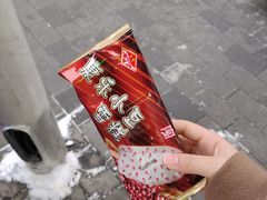 -康乐(滨江道店)