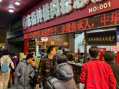 -东街钟楼肉粽(总店)