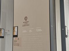 -百安居装修建材卖场(南山店)
