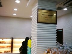 -老大昌(淮海中路店)