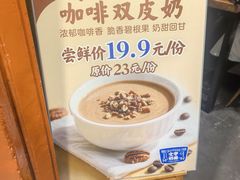 -文宇奶酪(南锣鼓巷店)