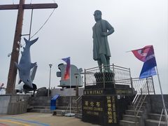 -中华人民共和国水准零点