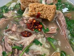 -宋老三苏肉羊肉汤老店