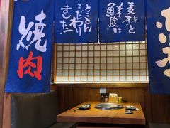 -丸藏和牛烧肉专门店(园区师惠坊店)