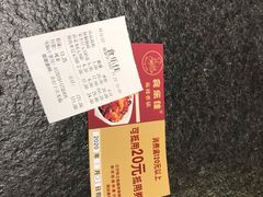 -食乐佳麻辣香锅(森林摩尔商业街区店)