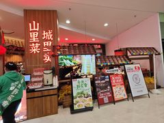 -老阿爸鲜鱼土菜(园区永旺店)