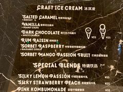 菜单-LUNEURS月乐诗·法式冰淇淋(环贸店)