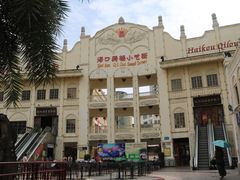 -海口骑楼小吃街