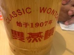 -双燕楼·手工馄饨·汤面小吃(世纪汇店)