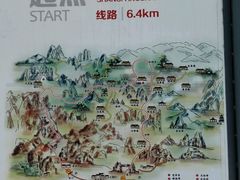 -北京上方山国家森林公园