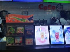 -CoCo都可(合生汇店)