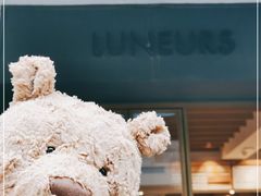 -Luneurs(幸福里店)