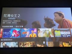 -鹤祥宫·影院足道·SPA连锁(苹果园店)