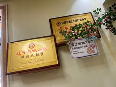 -五十中小肉串(南站店)