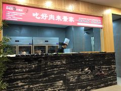 -景家大乾烤肉(新村十区店)