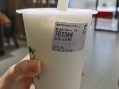 芋圆茉莉奶绿-雾与山茶(大禹城店)