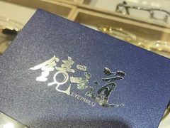 -EYEPHILO镜之道·克罗心眼镜