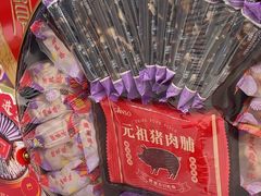 -GANSO元祖食品(锦创书城店)