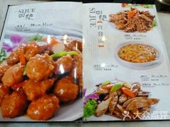 菜单-宝发园名菜馆