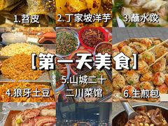 -八一好吃街·高品美食广场