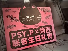 -烤匠麻辣烤鱼(双流明城购物中心店)