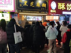 门面-鞠氏黑芝麻糊(水塔店)