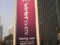 -怡禾健身俱乐部