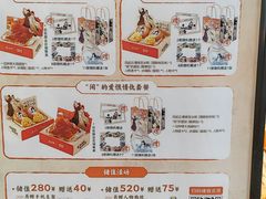 -東更道点心行(文化东路店)