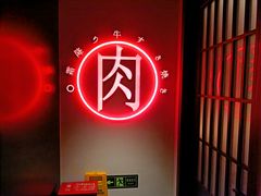 -降霜牛寿喜烧.和牛金赏Plus(501城市广场店)