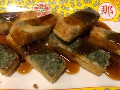 那家自制豆腐-那家山城(樱桃园店)