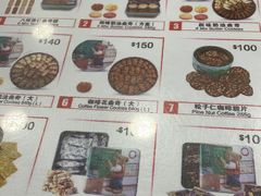 -珍妮曲奇聪明小熊(尖沙咀店)