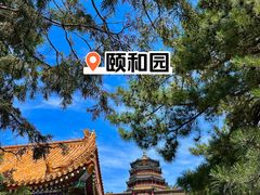 -颐和园
