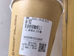 -CoCo都可(北新桥店)