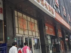 -谢记上海大排档(长寿路店)