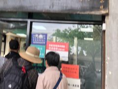 -老磁器口豆汁店(天坛店)