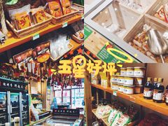 -锅圈食汇火锅烧烤食材超市(回龙观店)