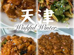 -同发号饭庄(复兴路店)