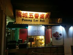 -马来西亚美食街