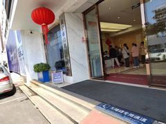 -柏乐口腔医院·舒适化无痛种植牙中心(东盟商务区院)