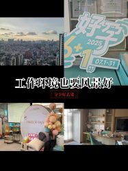 -华美国际月子会所(合生店)
